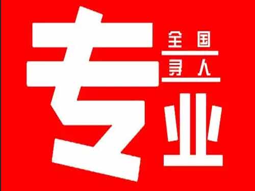 秀峰侦探调查如何找到可靠的调查公司